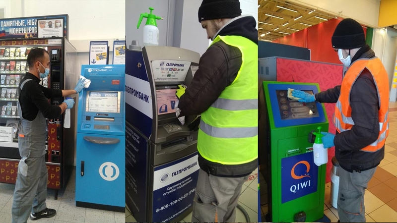 Уборка автоматов