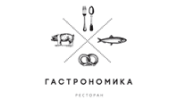 Гастрономика