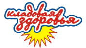 Кладовая Здоровья