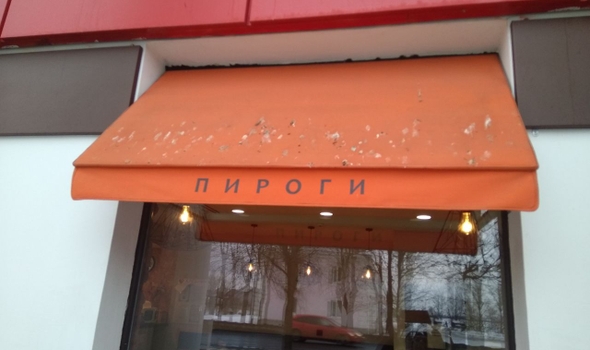 Мойка и чистка маркиз, зонтов, тентов, шатров до