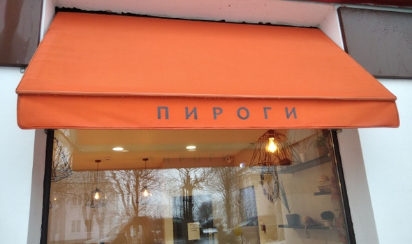 Мойка и чистка маркиз, зонтов, тентов, шатров после